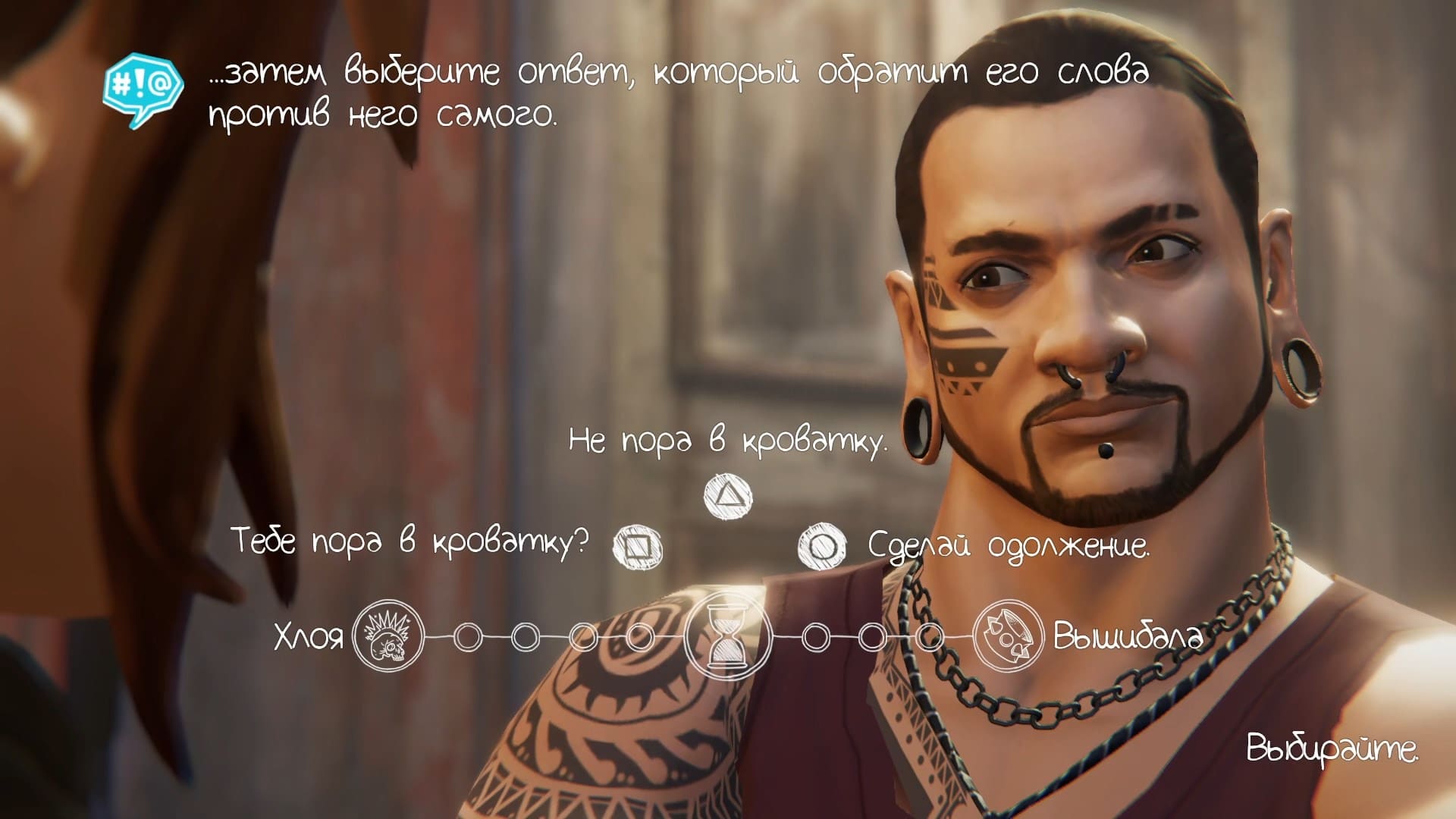 Life is Strange Before the Storm - геймплей игры Windows